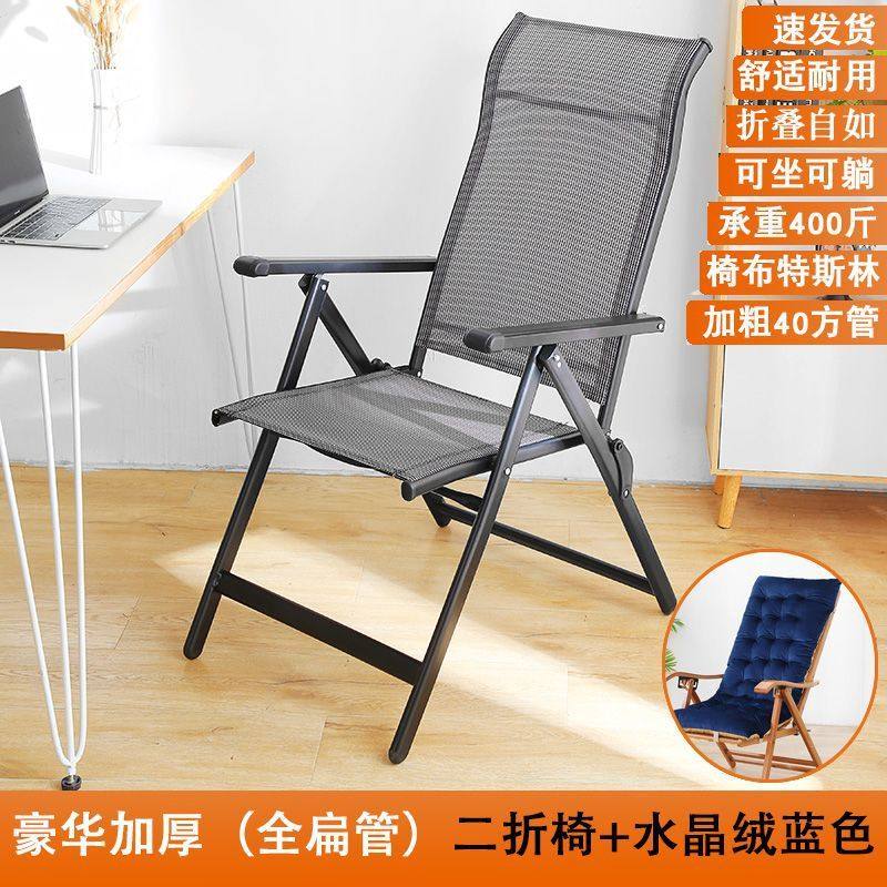 折叠可单人午休午睡懒人家用办公室宿舍寝室躺椅电脑学习椅子靠背,户外/登山/野营/旅行用品,户外椅子凳子,淘宝优惠券,粉丝福利购,淘宝优惠卷