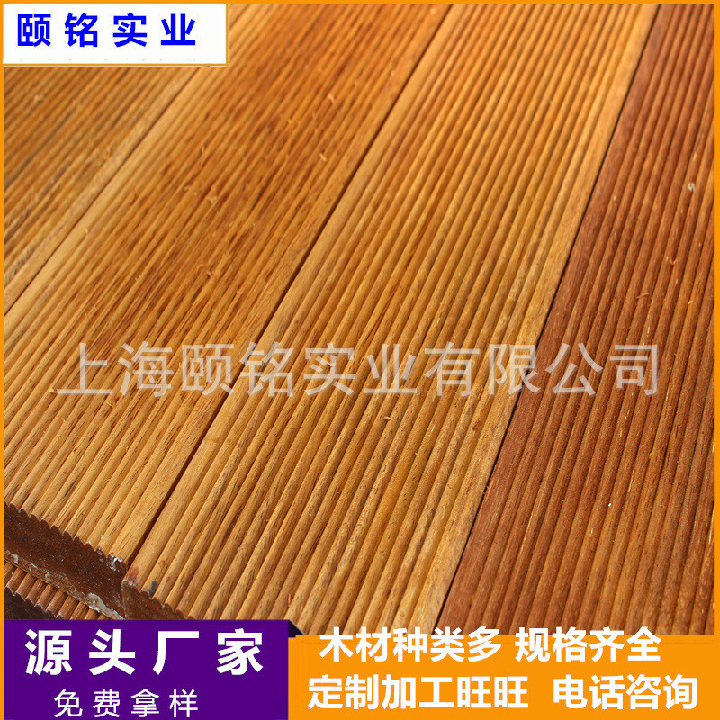 菠萝格防腐木 山楂板材实木木硬杂木护栏 柳桉户外扶手