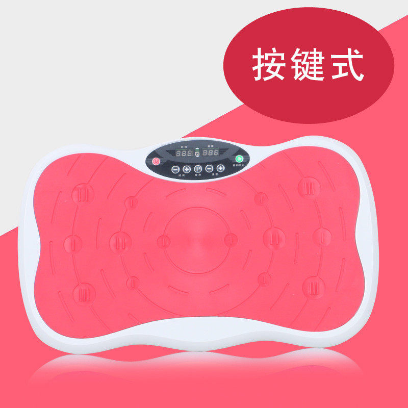 厂家直供家用抖抖机 迷你震动塑型机 型动派瘦身甩脂机供应