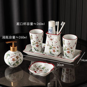 美式 03kn批发浴室刷清新风陶瓷卫生间漱口杯套装 五件套六件套中式