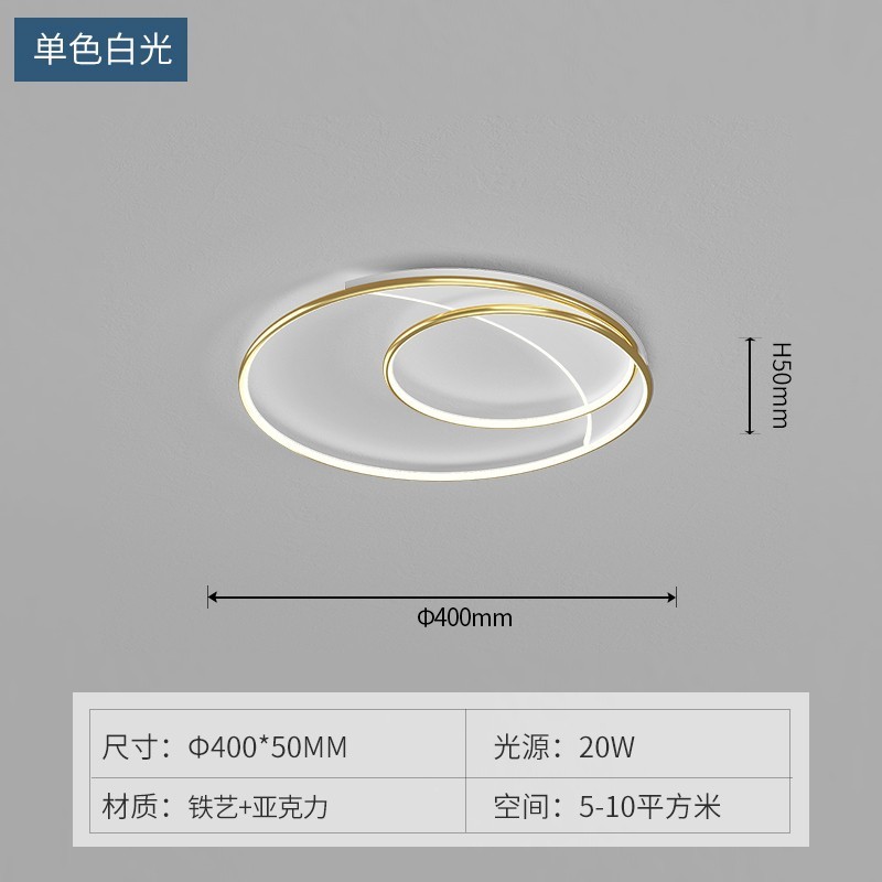 现代简约卧室吸顶灯北欧ins创意房间led圆形个性书房餐厅几何灯具