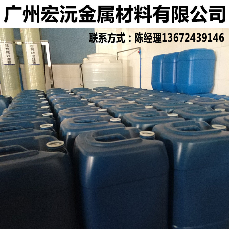 蓝宝石抛光液抛光抛光液不锈钢精密适用表镜片晶体宝石镜面厂家