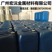 蓝宝石抛光液镜面抛光液不锈钢精密适用表镜片晶体宝石抛光厂家