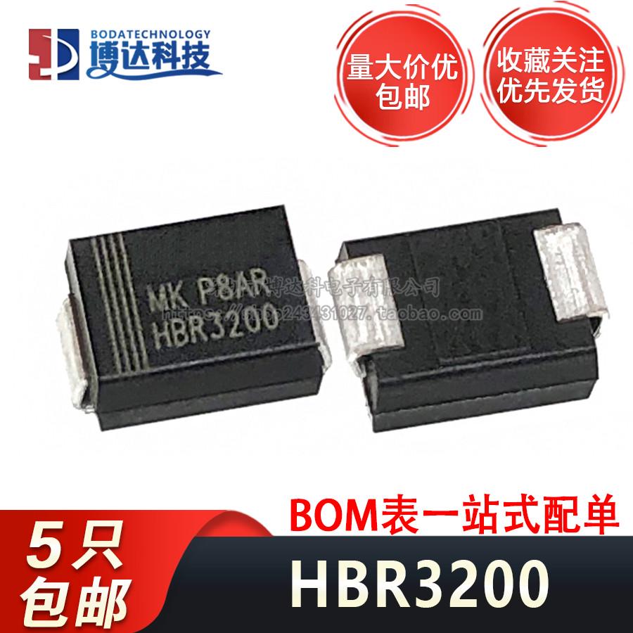 HBR3200 CS830A4RD 肖特基二极管SR3200液晶电视信源SMB HBR3100