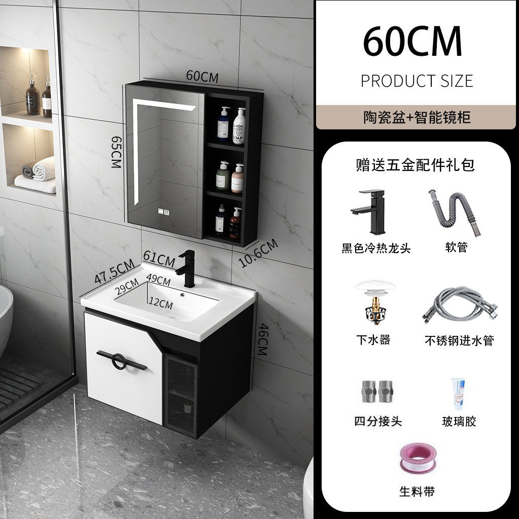 台智能感应灯太空铝组合一体陶瓷加厚洗漱盆除雾浴室柜镜柜包安装