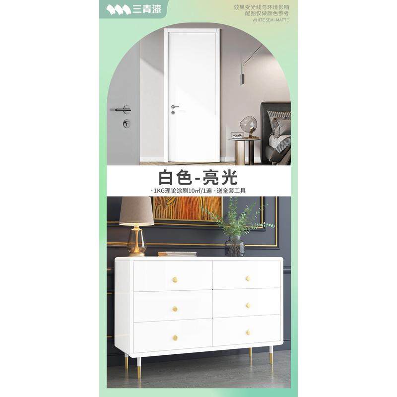 翻新青水性木器漆油漆家用旧家具木漆自刷涂料柜子改色三喷漆三清