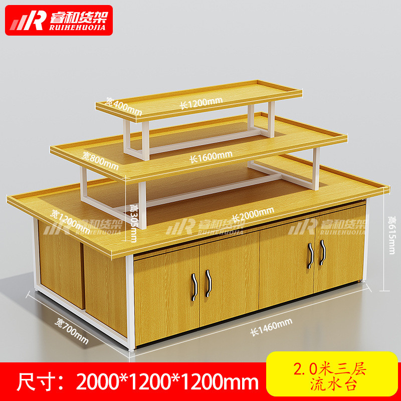名创款三层流水台精品文具促销台日用品彩妆展示货架陈列优品化妆