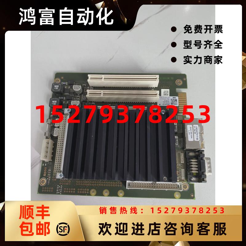 议价CPU主板EC01NR015899-0136B