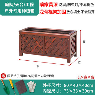 防腐木花箱长方形户外实木种植箱种菜箱阳台庭院碳化特大号种树盆