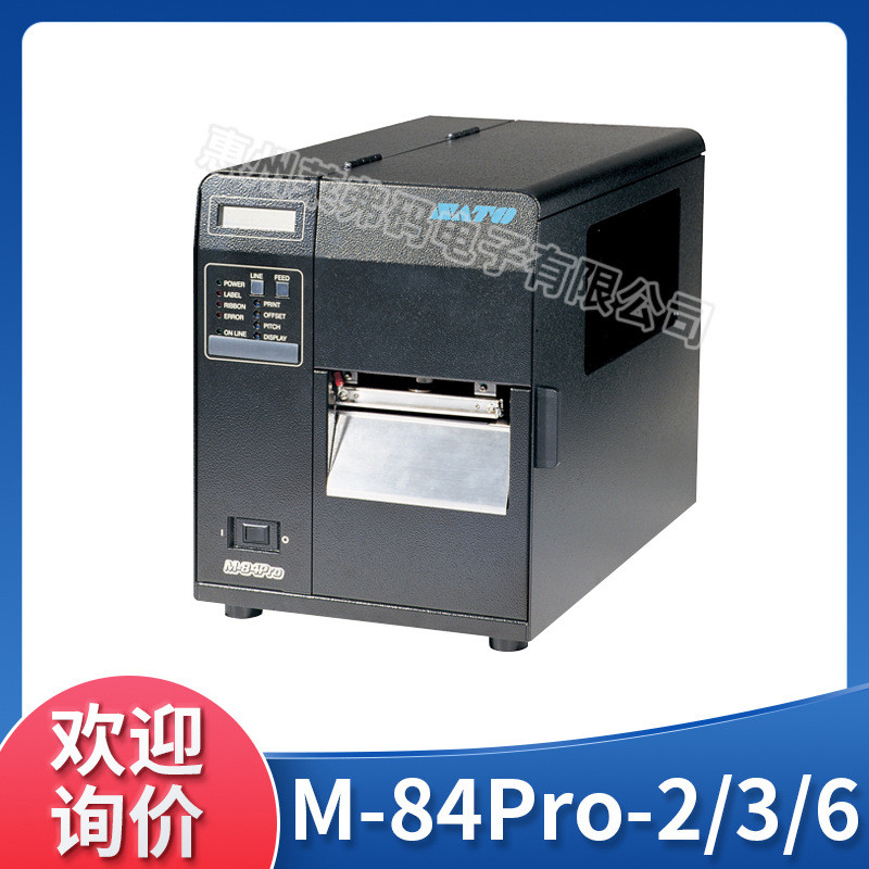 热销sato佐藤m-84pro-2/3/6仓储标签条码打印机物流工业电子汽车