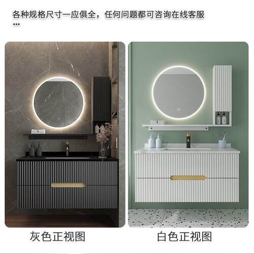 现代智能岩板陶瓷一体浴室柜轻奢实木卫生间浴柜洗手洗脸洗漱台