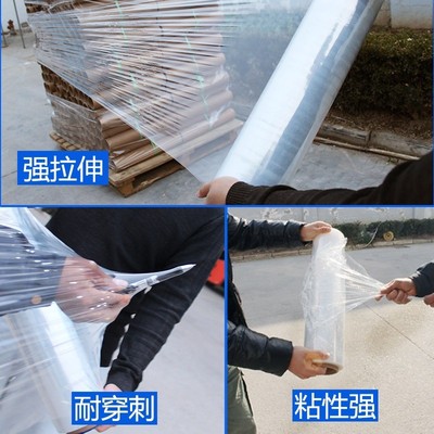 45cm透明托盘打包膜手用7斤pe拉伸缠绕膜机用自粘包装膜现货热销