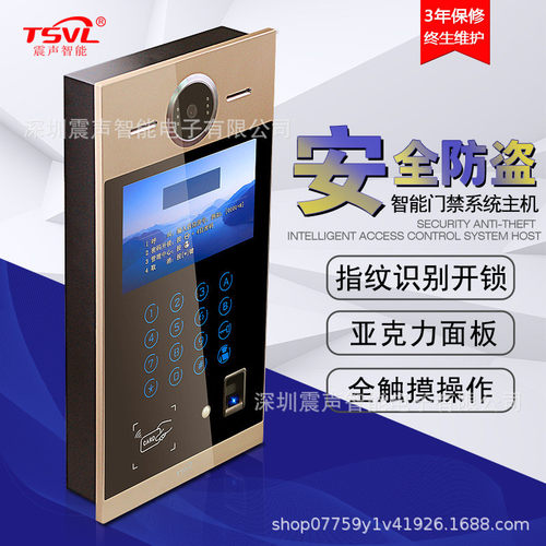 7寸系统可视对讲门铃指纹楼宇对讲别墅密码刷卡小区门禁智能设备