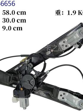 热销极光路虎揽胜适用于升降器支架总成lr046656lr046658lr126091