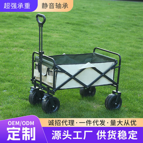 新款大号露营营地车便携式可折叠野餐拉货小拖车户外露营推车