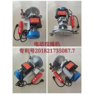 热销电动吊篮钢丝绳拉绳机收放机放绳器收施工220v-380v建筑工地