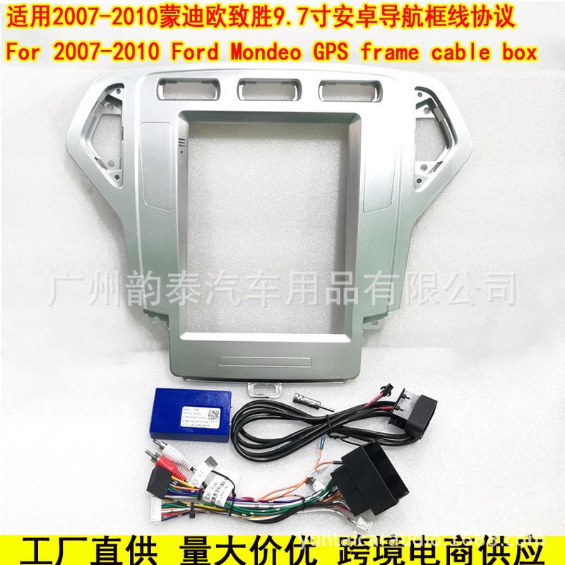 热销适用于fordmondeo福特蒙迪欧致胜9.7寸中控导航竖屏面框面板