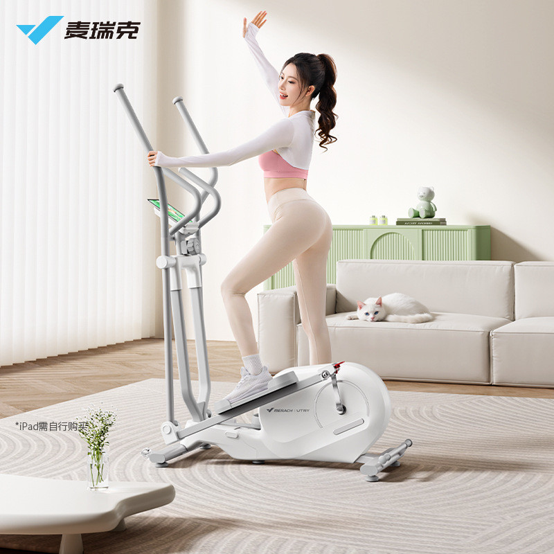 麦瑞克家用立式折叠椭圆机蜗牛H磁控后驱静音运动健身器材椭圆仪