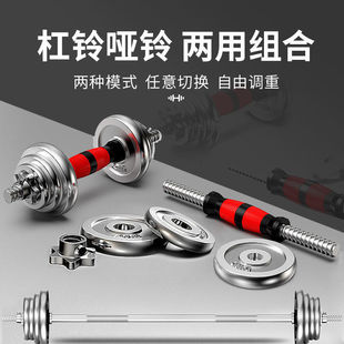 哑铃公斤男士健身套装电镀20家用/30kg杠铃9斤可调节重量一对批发