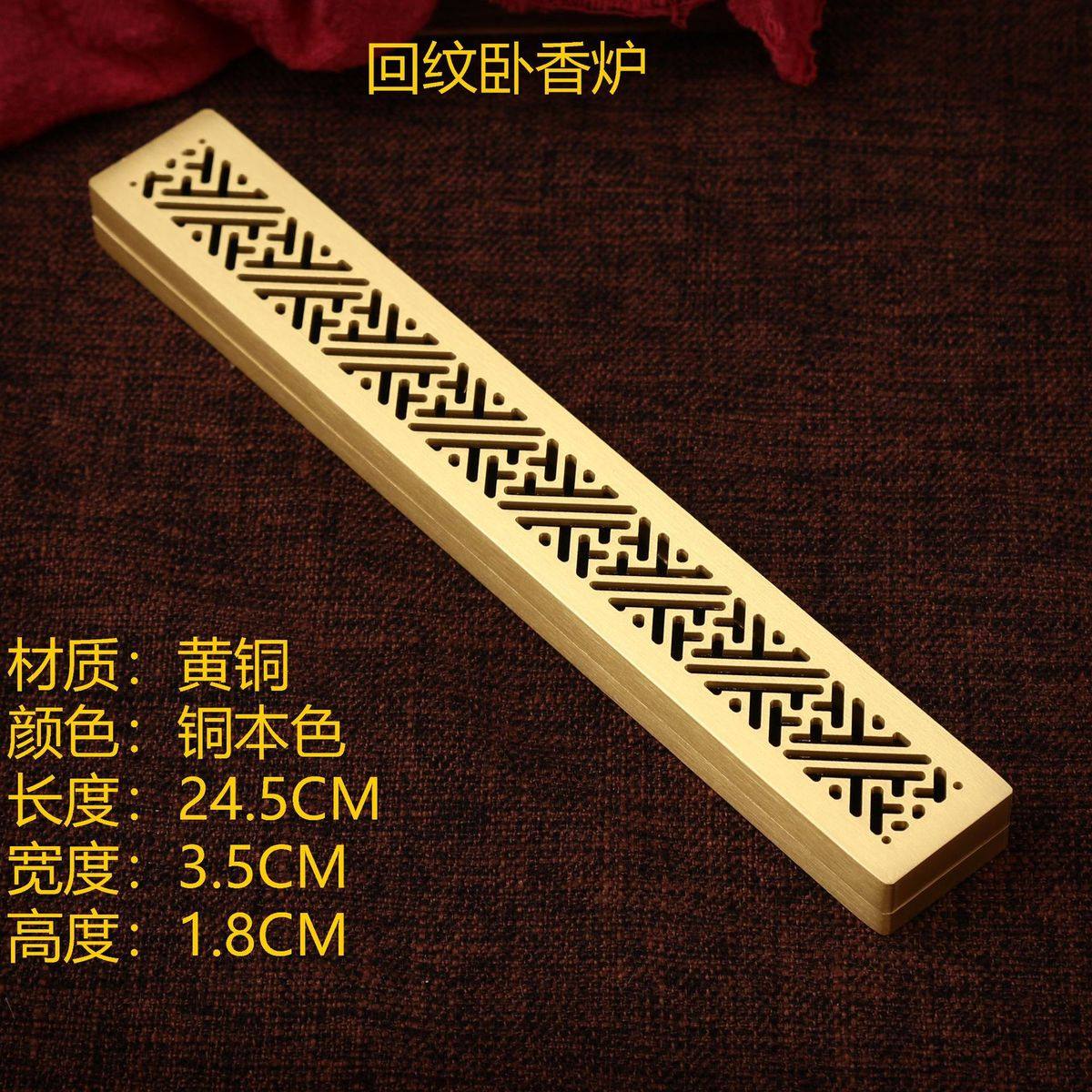 卧香炉线香炉黄铜香炉万字纹喜字纹回纹卧香炉,家居饰品,香薰炉,淘宝优惠券,粉丝福利购,淘宝优惠卷