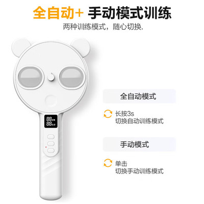 热销诺威双面智能电动翻转镜儿童视力训练全自动反转拍远视调节娜
