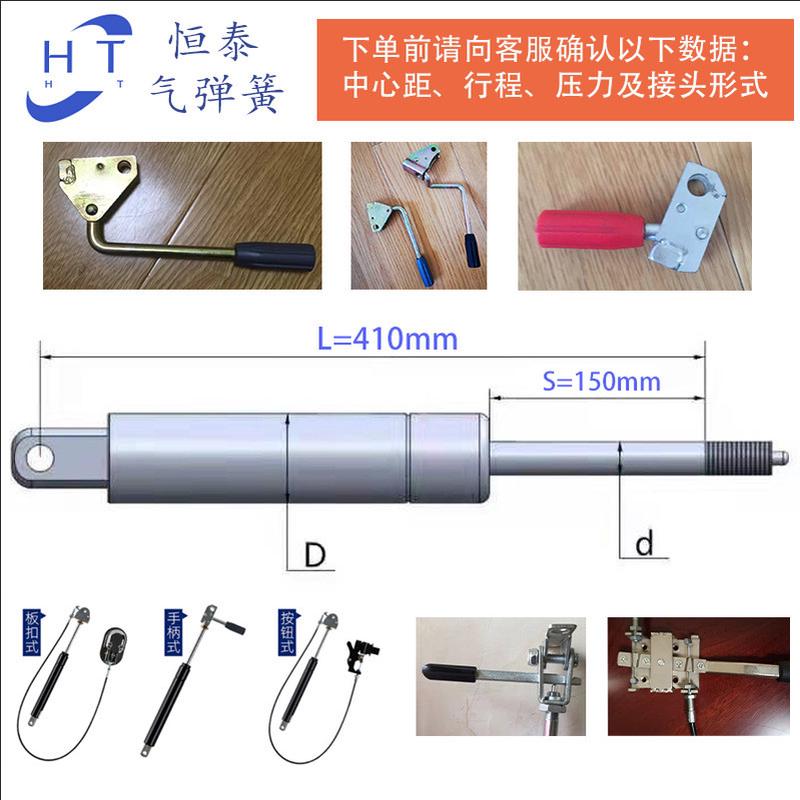 可控气弹簧角调器可锁定随意停家具角调器桌面升降调节气动杆