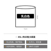 批发透明垃圾袋大号加厚塑料袋大容量一次性大开口清洁袋厨房