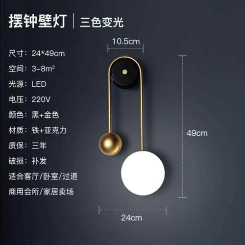 壁灯卧室床头现代简约客厅创意楼梯过道沙发电视背景墙网红吊灯