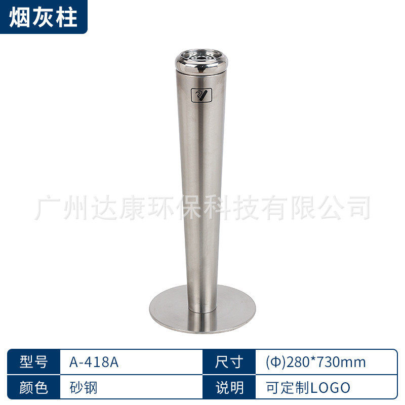 烟缸固定式烟灰柱不锈钢立式烟蒂柱吸烟区带可灭烟柱户外垃圾桶