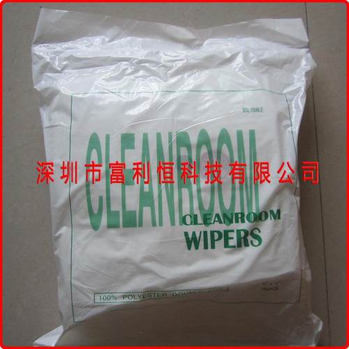 热销无尘布寸擦拭布9