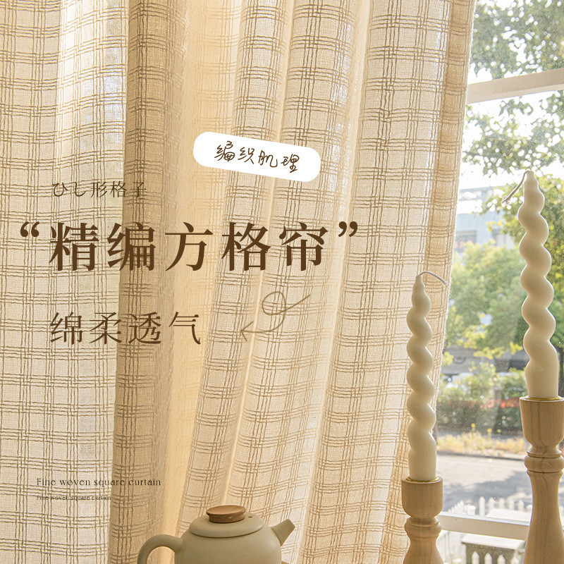 新款透光不透人高端加厚奶茶色卧室网红窗帘阳台客厅纱帘门帘简约
