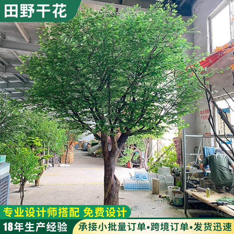 仿真榕树酒店室内外造景仿生绿植装饰婚庆橱窗道具大型假树许愿树