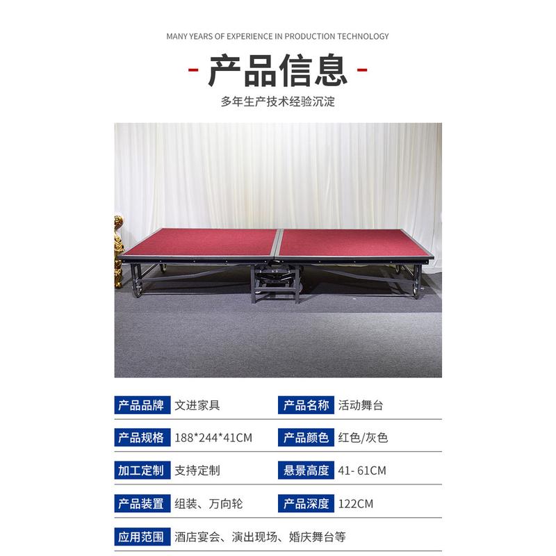 酒店活动学校铝合金折叠舞台架移动升降会议幼儿园拼装婚礼t台板