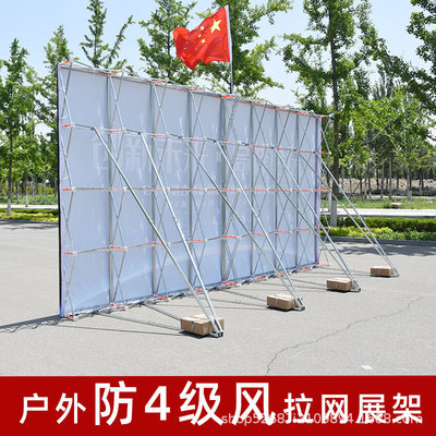 批发广告桁架喷绘背景架折叠拉网展架大型签到墙展示架子户外防风