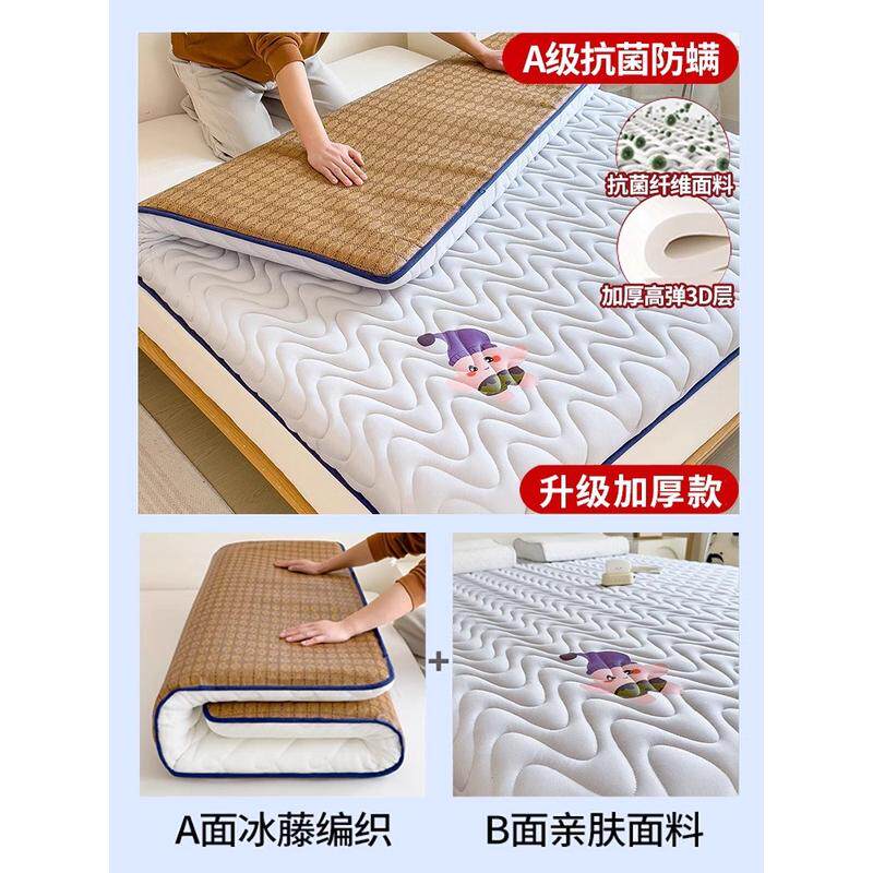 夏季凉席床垫软垫家用学生宿舍单人床褥垫榻榻米垫子专用租房折叠