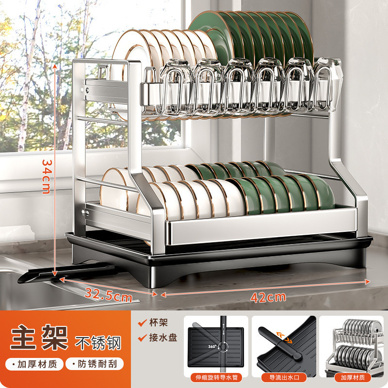 不锈钢双层刀杯架厨房置物架收纳晾放碗碟架筷导流款沥水架