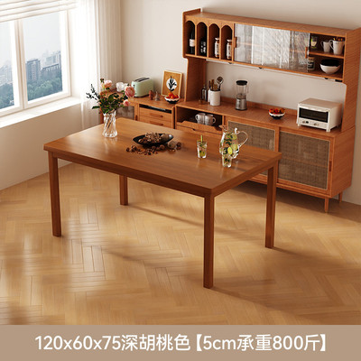 吃饭桌子客厅家用全实木餐桌现代简约小户型长方形日式餐桌椅新款