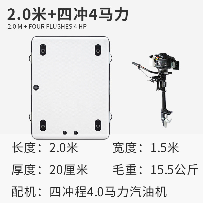 兆越钓鱼浮台游艇浮式平台钓台气垫漂浮路亚船水上浮筒船静水魔毯