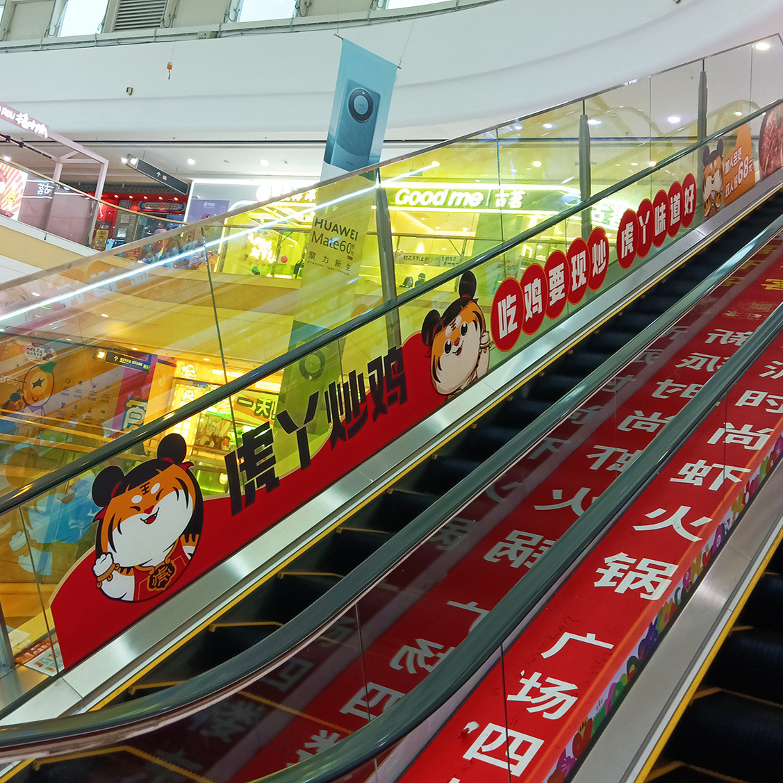 吊白彩玻璃贴uv超透彩幔超透贴橱窗贴uv卷材超透贴量大从优