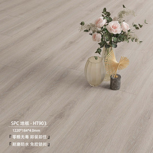 SPC石塑锁扣地板木纹全新料现代简约耐磨防水家用pvc石塑卡扣地板