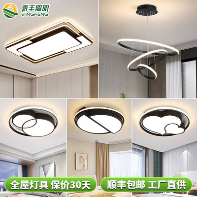 中山家装灯饰带风扇现代简约吸顶灯客厅灯大厅主灯卧室灯全屋灯具