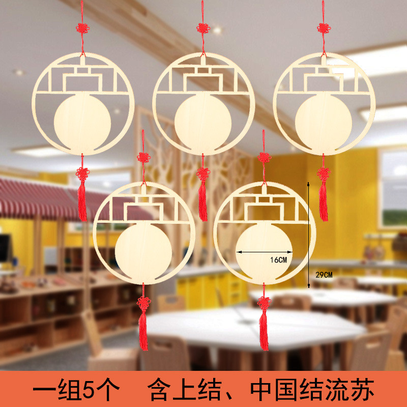 白美术绘画木片手工中国风胚木板幼儿园走廊教室空中挂饰装饰吊饰