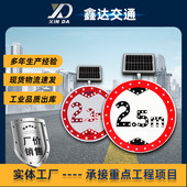 限高led太阳能标志牌发光交通道路警示警告安全提示市政高速反光