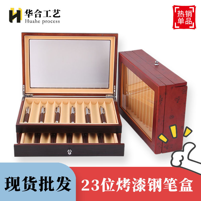 现货双层23位钢笔盒展示盒烤漆木质翻盖钢笔收纳盒代发