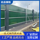 pvc夹芯围挡地铁围挡围挡工地施工小草铁皮围挡夹心临时市政工程