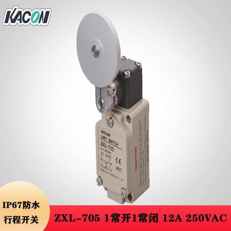 热销现货批发kacon/凯昆zxl-705防水限位行程12a行程开关限位开关