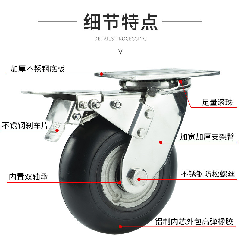 工厂直供4寸5寸6寸8寸304脚轮不锈钢重型铝芯橡胶万向轮静音轱辘