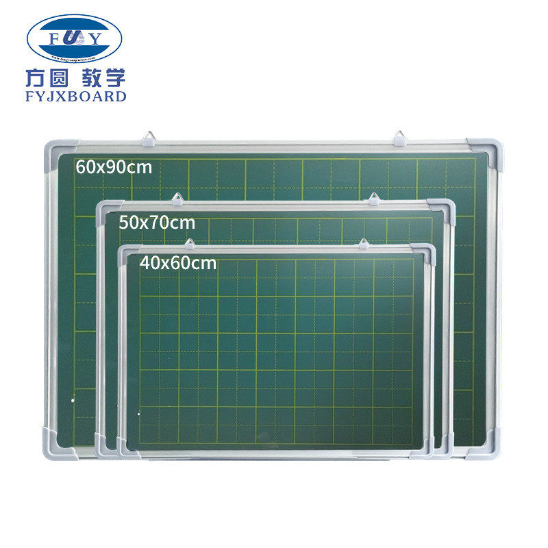 田字格小黑板双面磁性绿黑板划线练字板板儿童田字格小黑板,文具电教/文化用品/商务用品,白板,淘宝优惠券,粉丝福利购,淘宝优惠卷