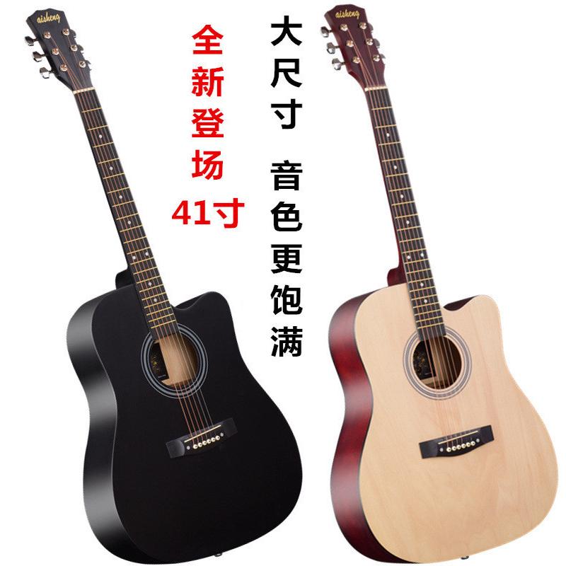 41寸练习民谣吉他初学入门木吉他琴厂家直销加工、贴牌无标定做