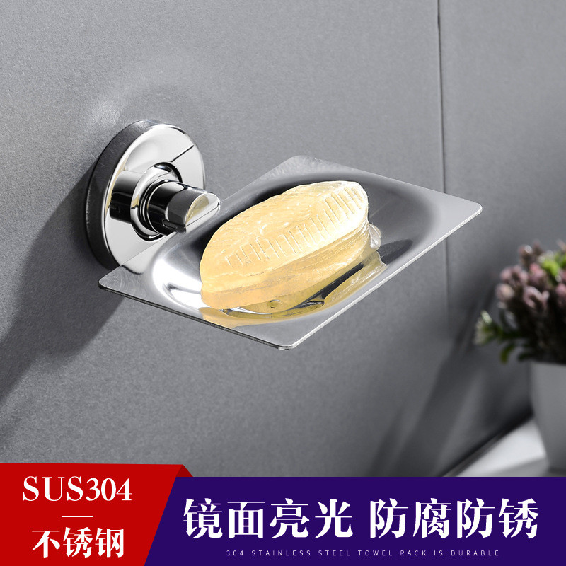 时尚304不锈钢浴室肥皂盒挂墙碟卫生间皂香皂碟挂件